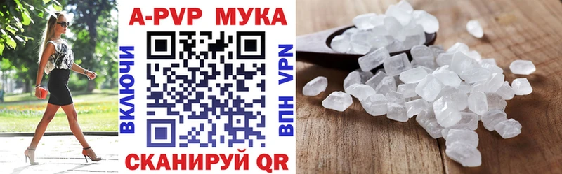 Названия наркотиков Мончегорск ГАШИШ А ПВП Мефедрон ссылка на мегу зеркало Кокаин