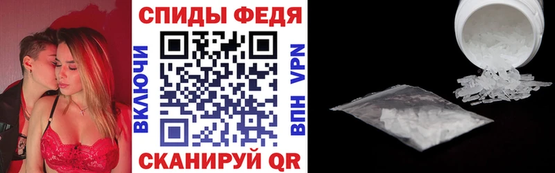 omg Мончегорск Амфетамин Premium