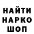 Амфетамин VHQ james gostick