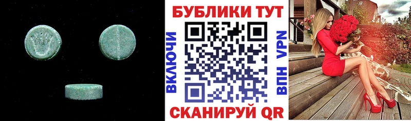купить наркотики цена  Мончегорск  OMG зеркало  ЭКСТАЗИ TESLA 