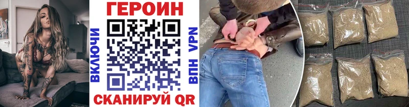 как найти закладки  Мончегорск  Героин гречка 