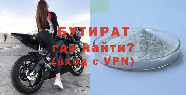 дурь Бронницы