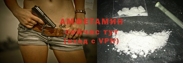 метамфетамин Бугульма