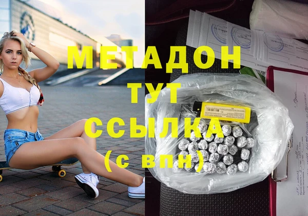 кокаин колумбия Сосновый Бор