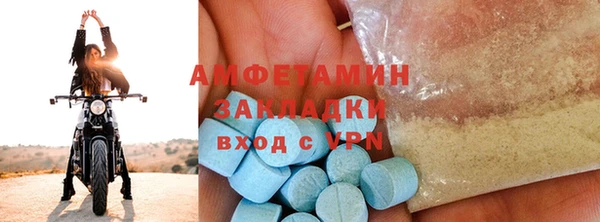 марки nbome Бородино