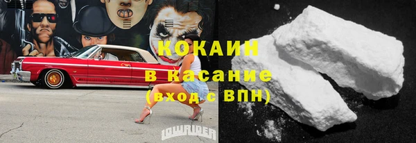 прущие крисы Верхний Тагил