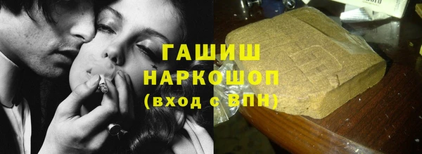 дурь Бронницы