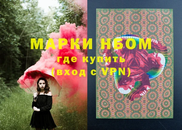 прущая мука Гусев