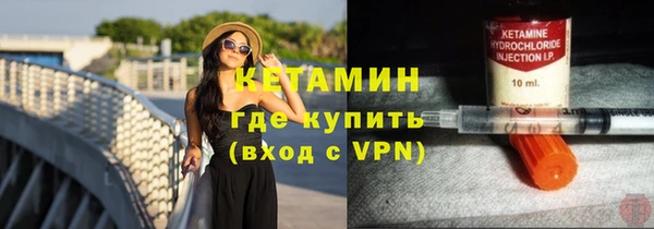 метамфетамин Бугульма