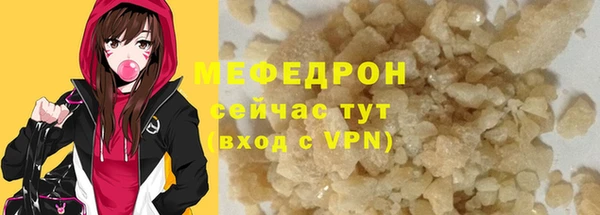марки nbome Бородино