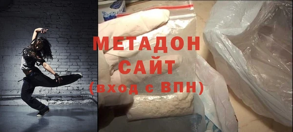 метамфетамин Бугульма