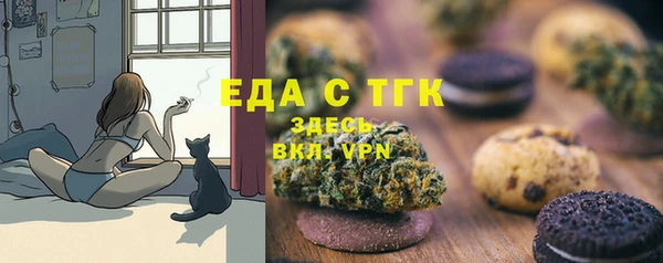 меф Сосновка