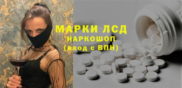 метамфетамин Бугульма