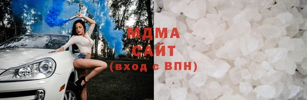 тгк Гусь-Хрустальный