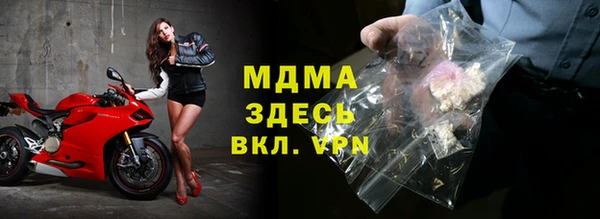 марки nbome Бородино