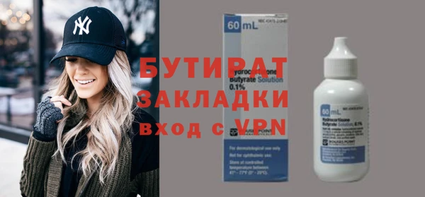 дурь Бронницы