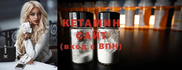 марки nbome Бородино