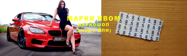 марки lsd Сосновоборск
