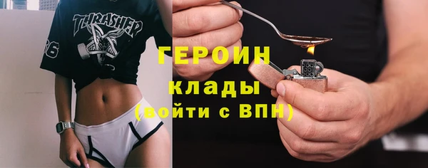 метамфетамин Бугульма