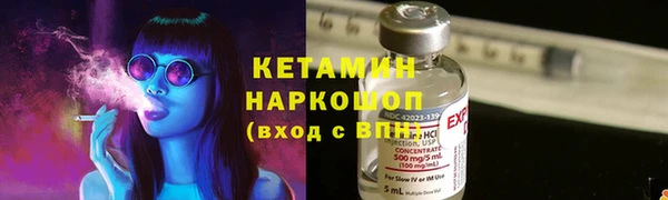 дурь Бронницы