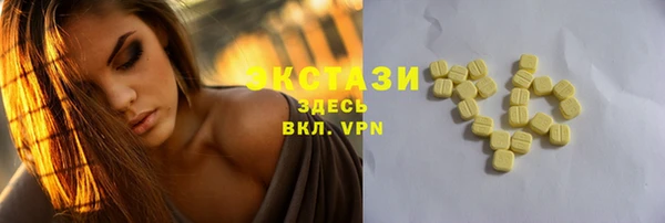 марки nbome Бородино