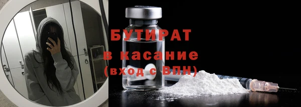 марки nbome Бородино