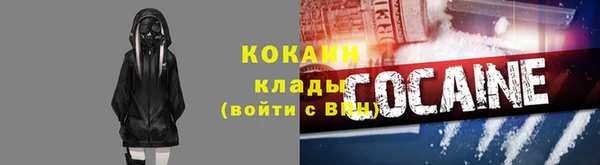 марки nbome Бородино