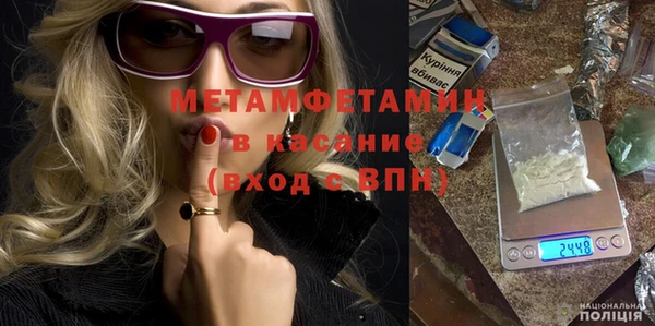 прущие крисы Верхний Тагил