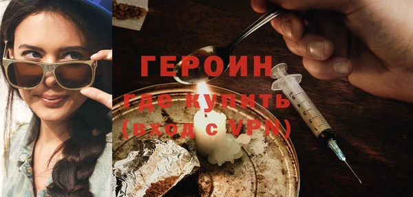 дурь Бронницы