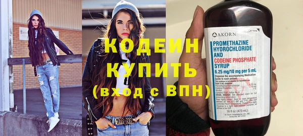 марки nbome Бородино