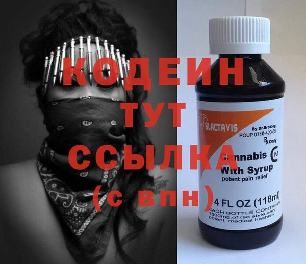 метамфетамин Бугульма