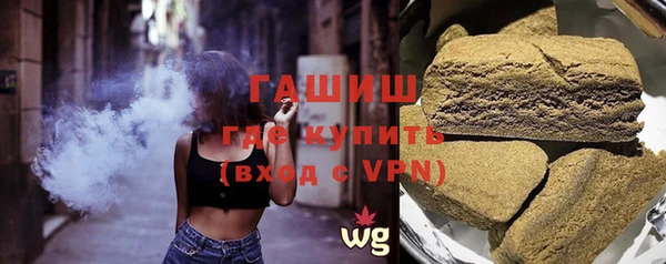 метамфетамин Бугульма