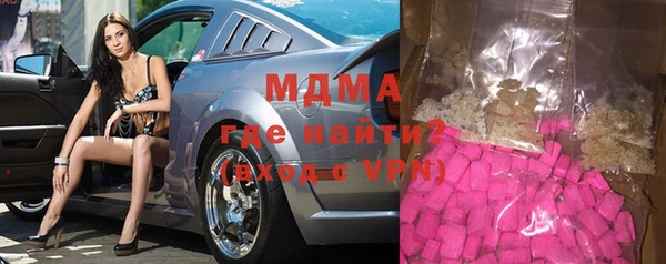 метамфетамин Бугульма