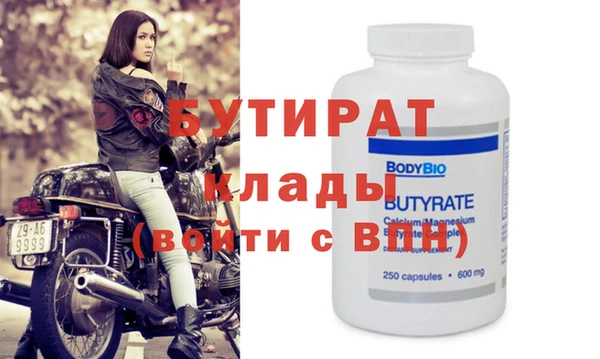 марки nbome Бородино