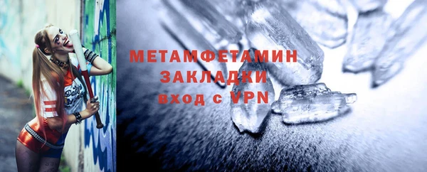 марки nbome Бородино