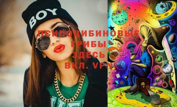 метамфетамин Бугульма