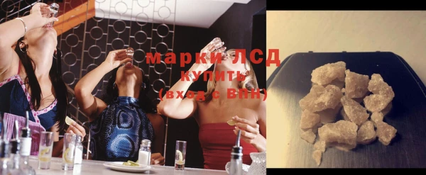 марки nbome Бородино
