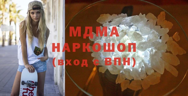 метамфетамин Бугульма