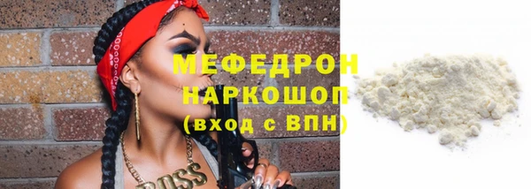 метамфетамин Бугульма