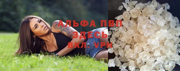 метамфетамин Бугульма