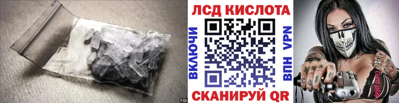 даркнет сайт  Мончегорск  ЛСД экстази кислота 