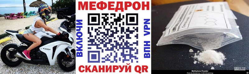 МЕФ мука Мончегорск