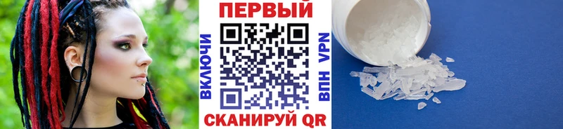Первитин мет  Мончегорск 