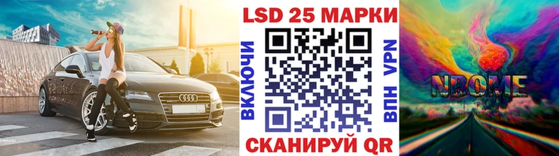 дарнет шоп  Мончегорск  Наркотические марки 1,8мг 