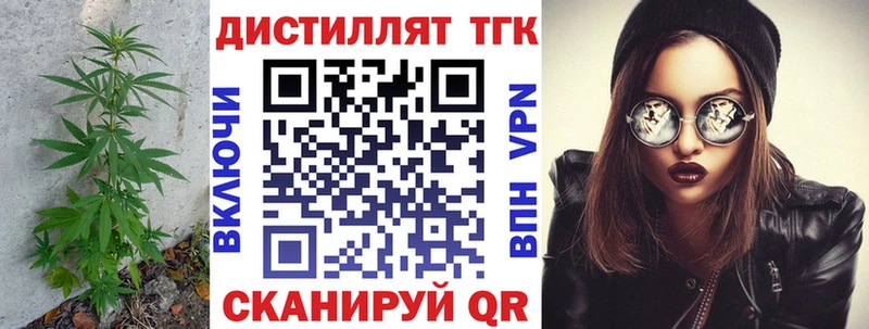 ТГК вейп  Мончегорск 