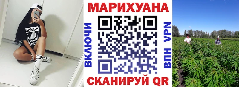 МАРИХУАНА White Widow Мончегорск